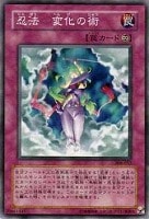 大天使ゼラート【遊戯王トレカ高価買取価格査定：トレコロ】