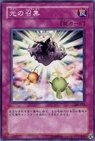 大天使ゼラート【遊戯王トレカ高価買取価格査定:トレコロ】 大天使ゼラート【遊戯王トレカ高価買取価格査定:トレコロ】