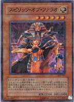 大神官デ・ザード【遊戯王トレカお買得価格通販：トレコロ】