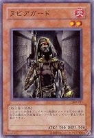 【8/31まで】 遊戯王　スピリッツ・オブ・ファラオ　レリーフ 309-007 スピリッツ・オブ・ファラオ【レリーフ】（傷みあり