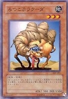 スピリッツ・オブ・ファラオ【遊戯王トレカ高価買取価格査定