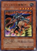 カードを買う/遊戯王/第3期/ファラオの遺産/ カード通販