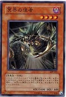 しゃちょコレ】309-057《竜騎士ガイア》レリーフ