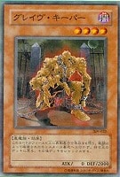 スピリッツ・オブ・ファラオ【遊戯王トレカ高価買取価格査定