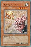 スピリッツ・オブ・ファラオ【遊戯王トレカ高価買取価格査定