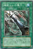 【8/31まで】 遊戯王　スピリッツ・オブ・ファラオ　レリーフ PSA9 遊戯王 スピリッツ・オブ・ファラオ レリーフ