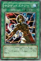 エンド・オブ・アヌビス【遊戯王トレカ高価買取価格査定：トレコロ】