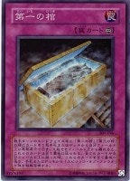 魔力倹約術【遊戯王トレカ高価買取価格査定：トレコロ】