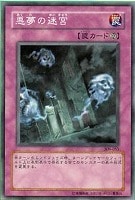 エンド・オブ・アヌビス/ウルトラレア エンドオブアヌビス」の激安通販 | magi