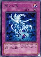 遊戯王　爆炎集合体ガイヤ・ソウル　旧アジアレリーフ　PSA9 状態A-〕☆旧アジア☆爆炎集合体ガイヤソウル【レリーフ】{RDS