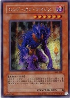 魔導ギガサイバー【遊戯王トレカお買得価格通販：トレコロ】