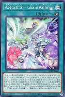 闇征竜－ネビュラス【遊戯王トレカお買得価格通販：トレコロ】