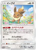 プレイヤーズセレモニー2018【ポケモンカードトレカ高価買取