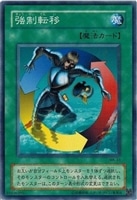 発条機雷ゼンマイン【遊戯王トレカお買得価格通販：トレコロ】