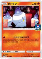 イーブイ【ポケモンカードトレカお買得価格通販：トレコロ】