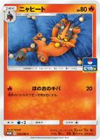 【目立つキズあり】 レッドのピカチュウ レッドのピカチュウ【ポケモンカードトレカお買得価格通販