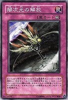 ザ カリキュレーター 遊戯王トレカお買得価格通販 トレコロ ザ カリキュレーター 遊戯王トレカお買得価格通販 トレコロ