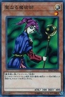 人喰い虫 遊戯王トレカお買得価格通販 トレコロ