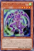 【遊戯王】ノーマル)モンスター◇プレイング・マンティス
