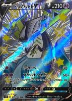 パワフル無色エネルギー[通常仕様]【ポケモンカードトレカお買得