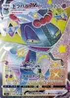 商品検索(並び順：発売日＋商品名)/ カード通販 | トレコロ