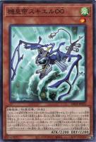 遊戯王 - ガーディアンスライム シク 遊戯王の通販 by 遊戯王