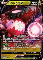カードを売る/ポケモンカードゲーム/その他（ソード＆シールド