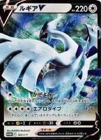 カードを売る/ポケモンカードゲーム/その他（ソード＆シールド