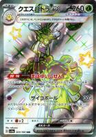色違いまとめ！: カードを買う(並び順：価格(安い順) 2／4ページ