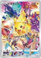 キズあり【ポケカ】PR◇ピカチュウ