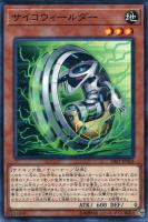 ヴァレルロード・S・ドラゴン【遊戯王トレカ高価買取価格査定