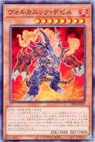 カードを売る/遊戯王/デュエリストパック/爆炎のデュエリスト編 カードを売る/遊戯王/デュエリストパック/爆炎のデュエリスト編