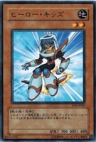 【遊戯王】ノーマル)モンスター◇ヒーロー・キッズ