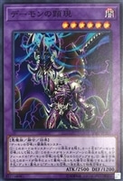 遊戯王カード ワルキューレ・シグルーン 遊戯王】ワルキューレ・シグルーン | トレカ販売 - トレマ