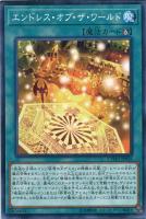 墓守の召喚師 遊戯王トレカお買得価格通販 トレコロ 墓守の召喚師 遊戯王トレカお買得価格通販 トレコロ