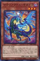 アルカナ トライアンフジョーカー【遊戯王トレカ高価買取価格