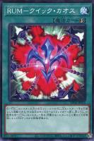 遊戯王 N・As・H Knight CXNAsChKnight アジア 遊戯王】CX-N・As・Ch Knight | トレカ販売 - トレマ