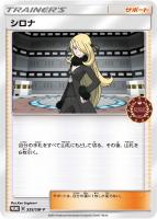 漫才ごっこピカチュウ【ポケモンカードトレカお買得価格通販：トレコロ】