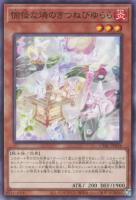 【遊戯王】ノーマル）モンスター◇愉怪な燐のきつねびゆらら