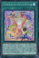 ダイガスタ・ガルドス【遊戯王トレカお買得価格通販：トレコロ】
