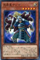 団結の力【遊戯王トレカお買得価格通販：トレコロ】