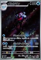 カードを買う/ポケモンカードゲーム/拡張パック（スカーレット