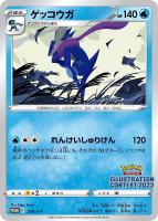 カードを売る/ポケモンカードゲーム/プロモ/プロモーション カードを売る/ポケモンカードゲーム/プロモ/プロモーション