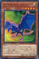 遊戯王　2期　ノーマル　字レア　3200枚以上　キラあり　引退品 Amazon.co.jp: Z/X ゼクス 八大龍王 和修吉（スーパーレア