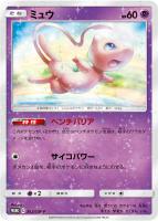 バクフーン ポケモンカードトレカ高価買取価格査定 トレコロ