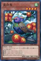 星杯の神子イヴ【遊戯王トレカ高価買取価格査定：トレコロ】