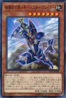 アーティファクト－ロンギヌス【遊戯王トレカお買得価格通販
