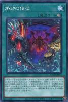遊戯王 - 遊戯王　暗影の闇霊使いダルク　プリズマ 暗影の闇霊使いダルク【プリズマティックシークレット】{BACH
