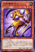 スネークアイ・ワイトバーチ【遊戯王トレカお買得価格通販 スネークアイ・ワイトバーチ【遊戯王トレカお買得価格通販