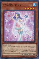 ◆遊戯王カード◆ 暗黒界の魔神 レイン【アルティメットレア】§美品§ キズあり【遊戯王】アルティメットレア◇暗黒界の魔神レイン